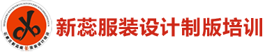 石家莊云裳藝服裝設(shè)計(jì)有限公司